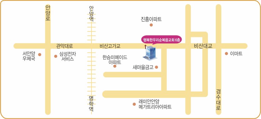 오시는길 약도
