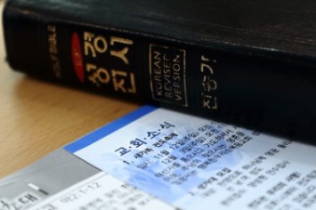 "하나님을 사랑하는 것이 신앙의 출발점입니다"